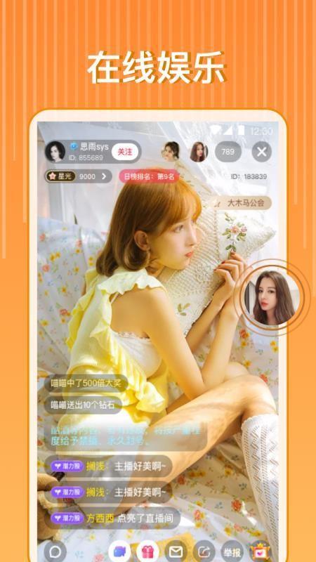 手机板直播吧_直播吧手机版本