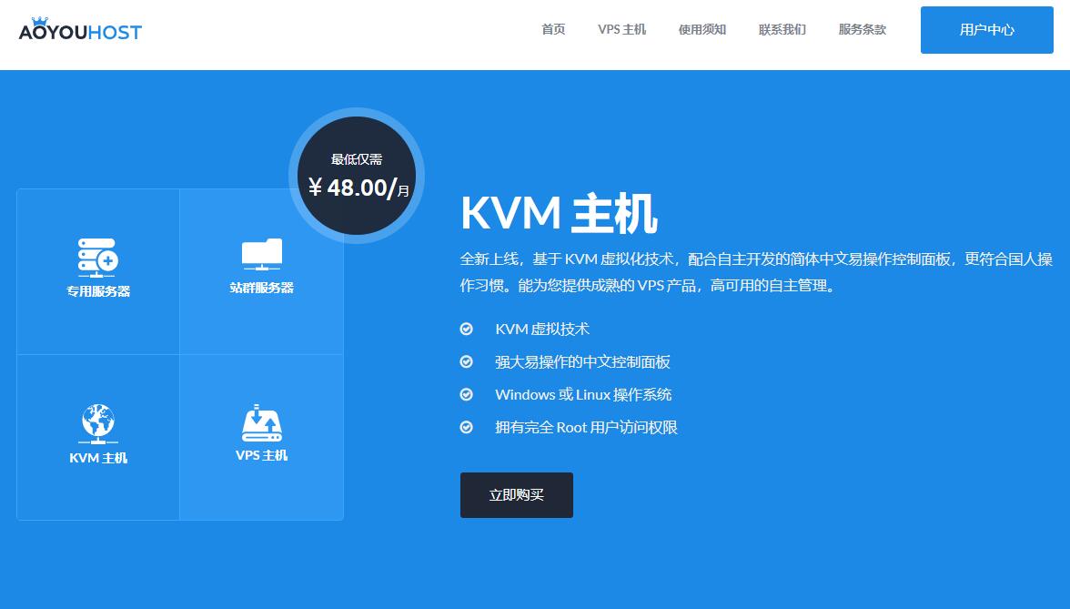 国外vps加速免费_国外vps加速免费下载