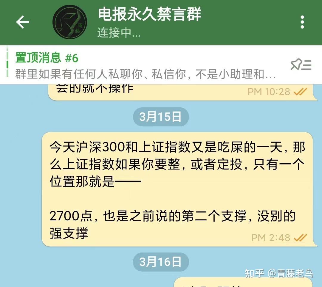 telegeram解除禁言_telegram怎么解除限制发言