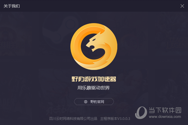 电脑外网加速器推荐_电脑外网加速器推荐免费