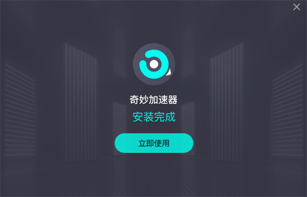 w加速器下载_加速器app下载