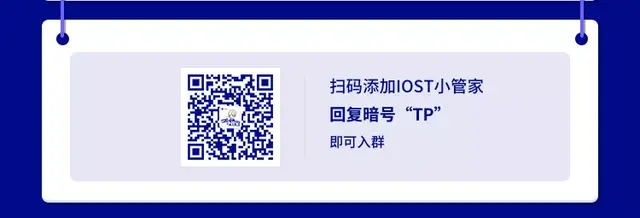 iost钱包_苹果安装trust钱包