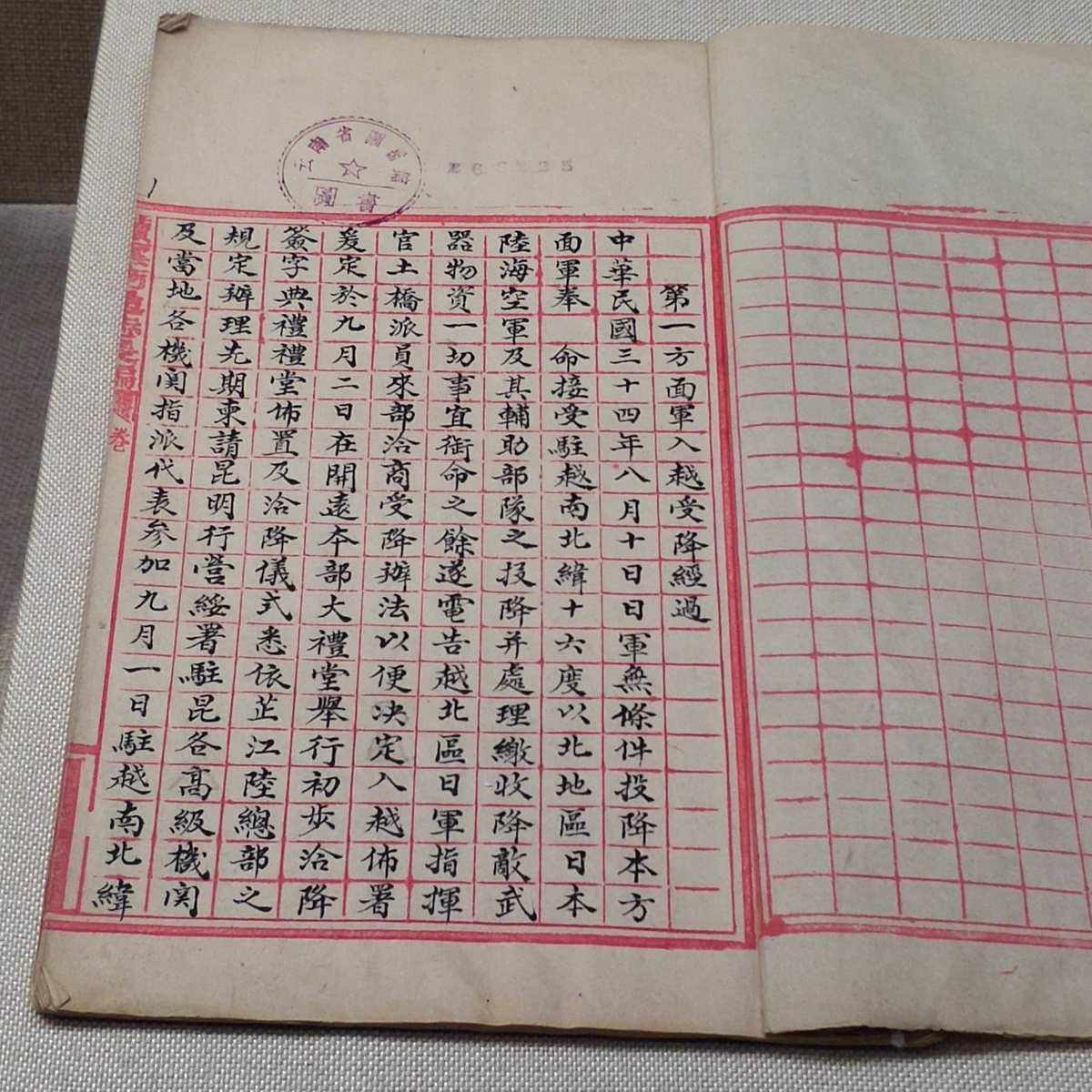 电报嘀嗒对应数字_电报嘀嗒怎么从声音区分