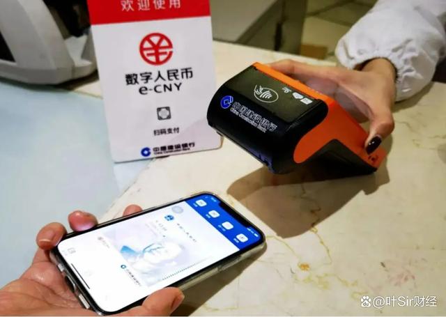 中国央行电子货币试点_2020年央行电子货币