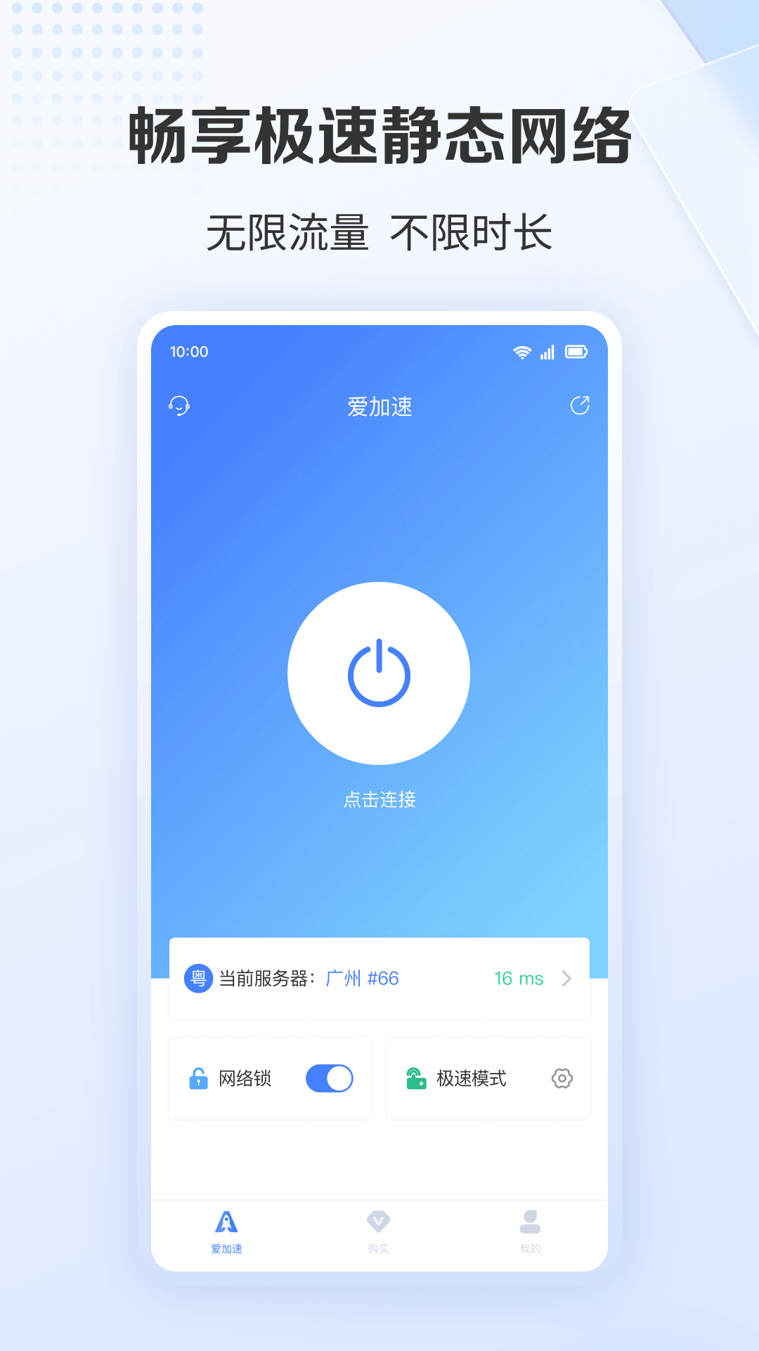 手机用的免费梯子有哪些软件_手机用的免费梯子有哪些软件好用