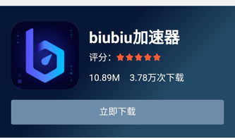 手机用的免费梯子有哪些软件_手机用的免费梯子有哪些软件好用