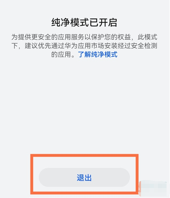 轻蜂加速器下载安装有没有风险啊_轻蜂加速器下载安装有没有风险啊安全吗