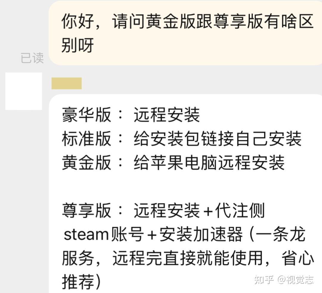 梯子加速器app知乎免费_梯子加速器app知乎免费版
