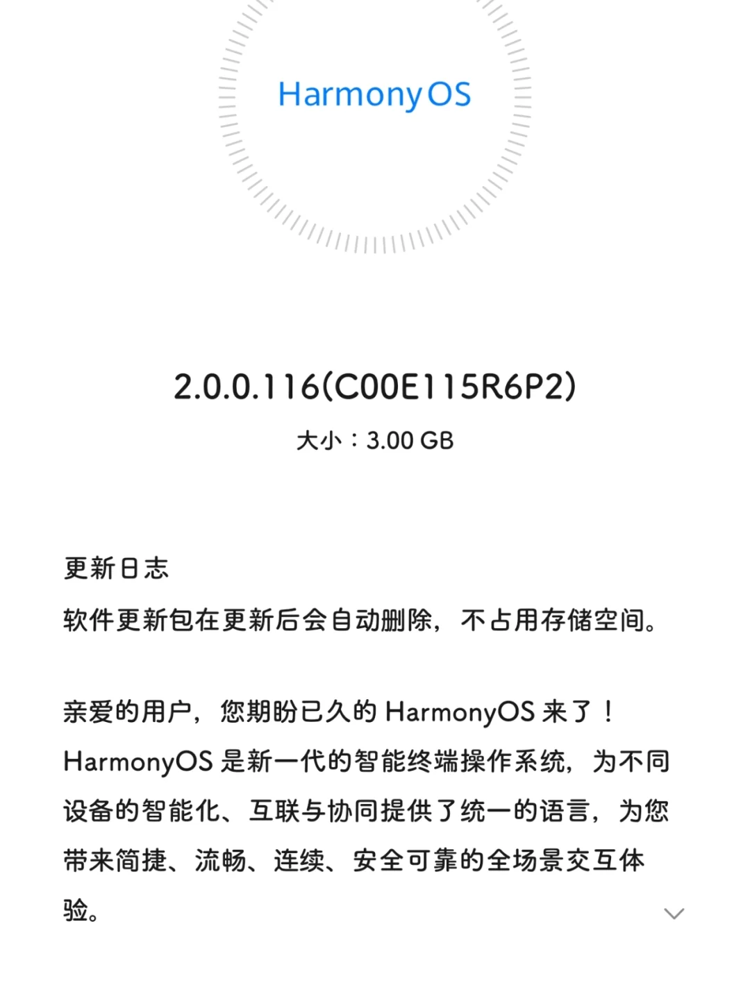 鸿蒙系统支持哪些手机_鸿蒙系统支持哪些手机型号 nova