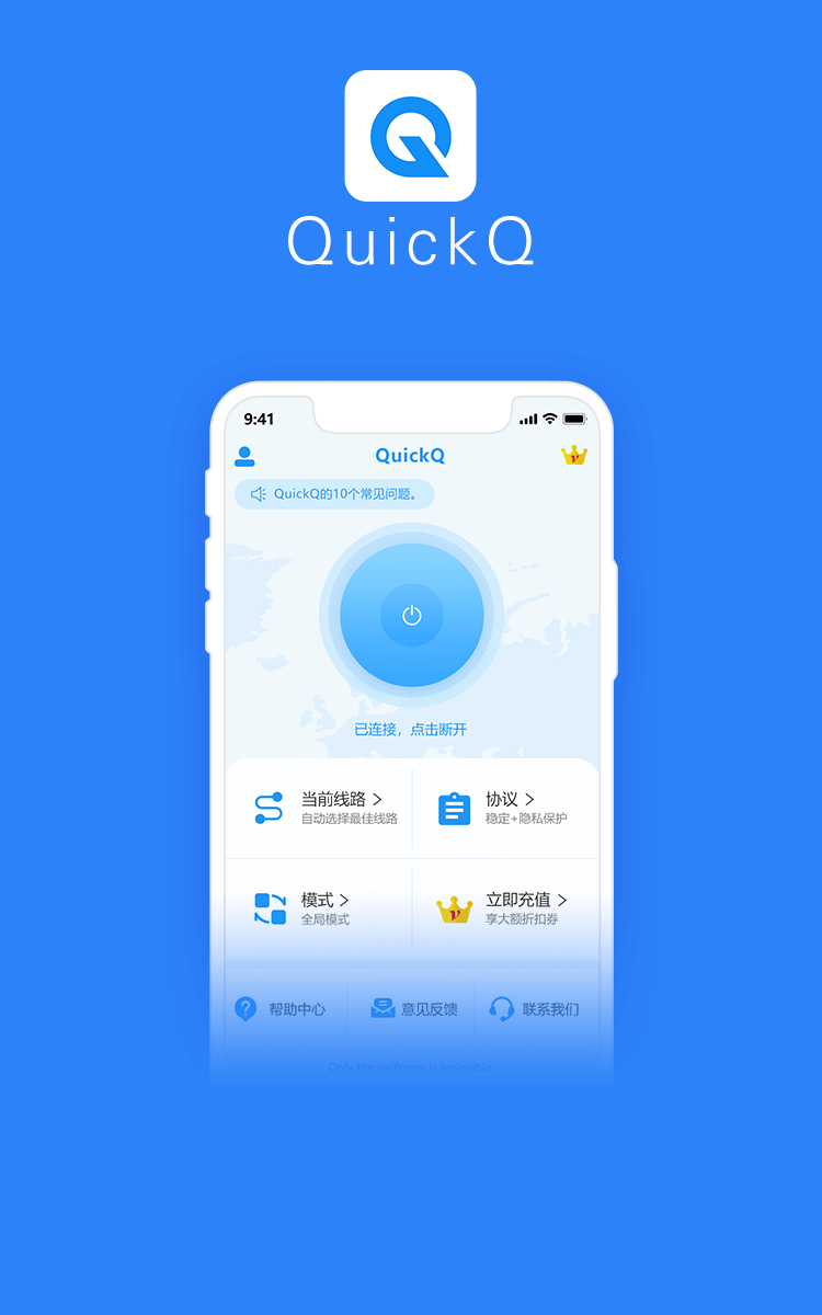 网站加速器免费_网站加速器免费永久版下载