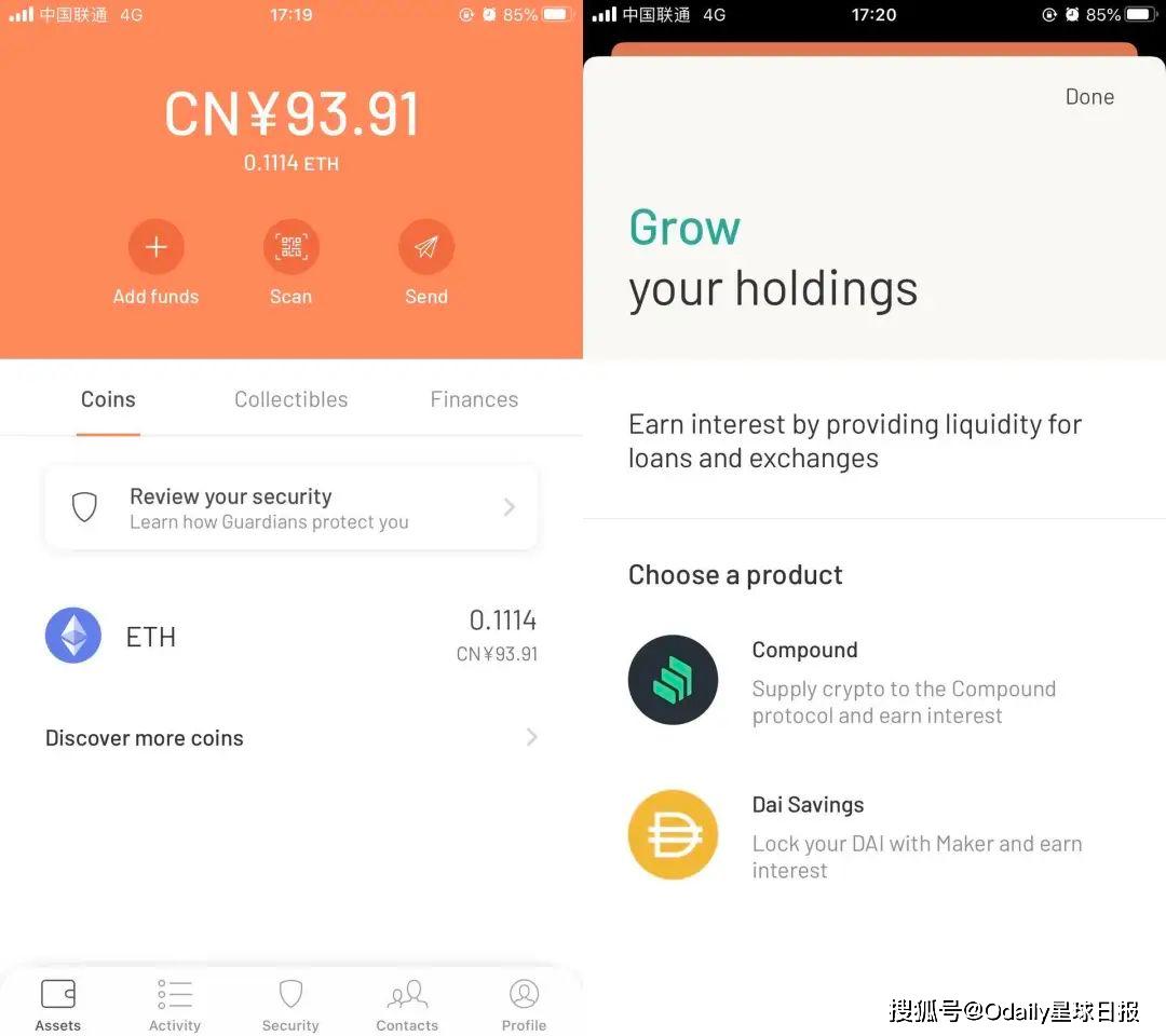 imtoken钱包介绍_imtoken钱包真的假的