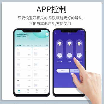 手机远程操控软件叫什么_手机远程控制app有哪些