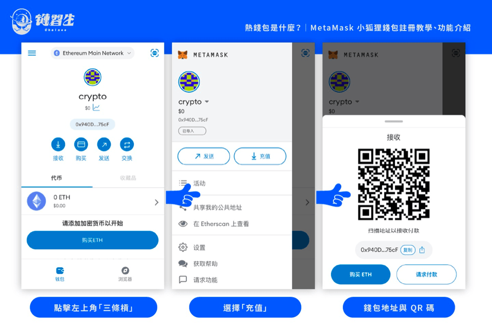 metamask小狐狸钱包安卓版最新版本_metamask小狐狸钱包官网513版本