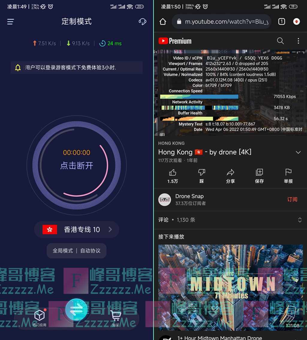 免费加速器试用一小时优途_每天试用三小时vp加速器官网