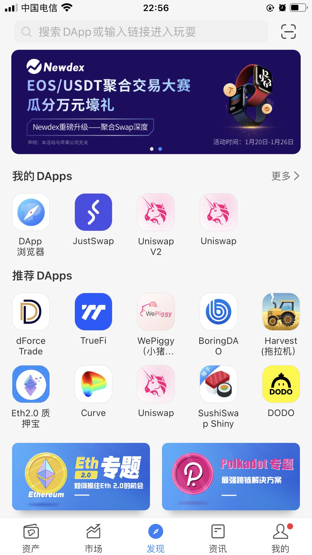 tokenpocket本地下载_tokenbetter官网下载app