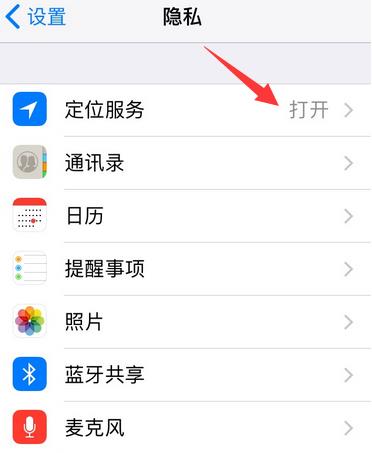 苹果手机设置中国大陆_苹果手机怎么设置中国大陆地区
