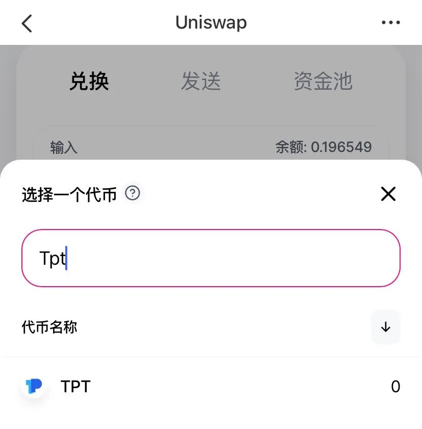 tp数字钱包怎么用不了了_tp钱包怎么设置不让人观察