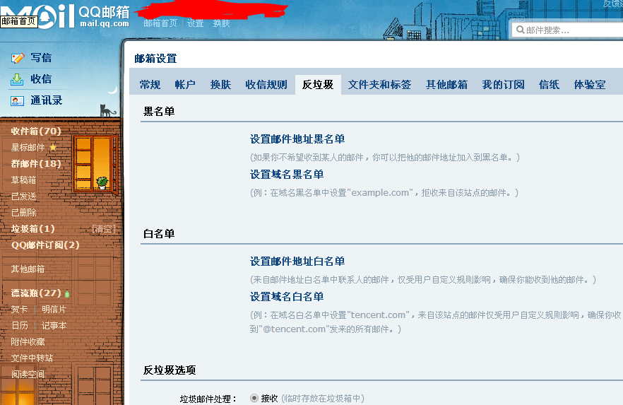 bitkeep邮箱地址_bitkeep钱包下载入口