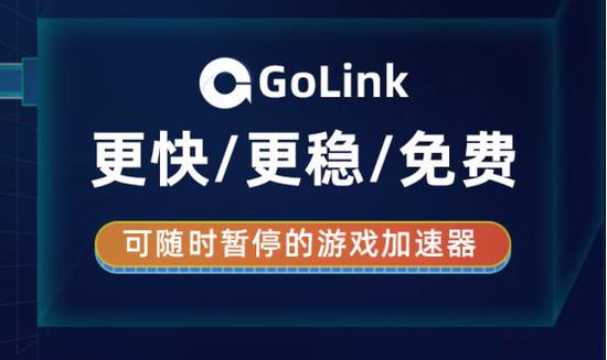 免vip加速器_免费加速器不收费