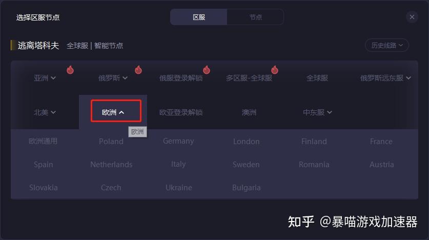 外网加速器推荐知乎免费_外网加速器推荐知乎免费下载