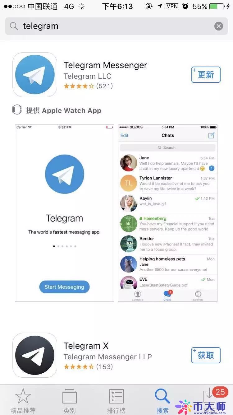 telegeram电脑版官网_telegram for windows