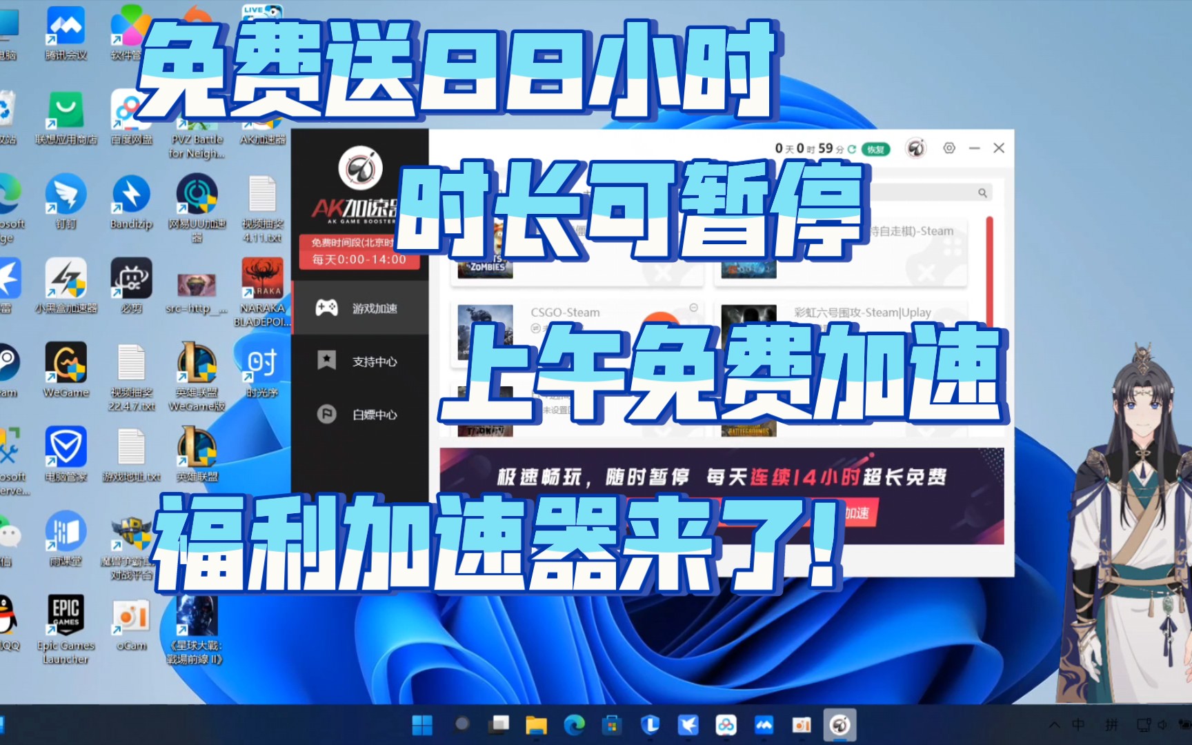 每天签到送一小时的加速器无登陆的简单介绍