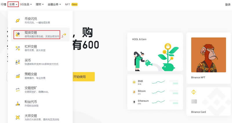 tokenpocket怎么提现人民币的简单介绍