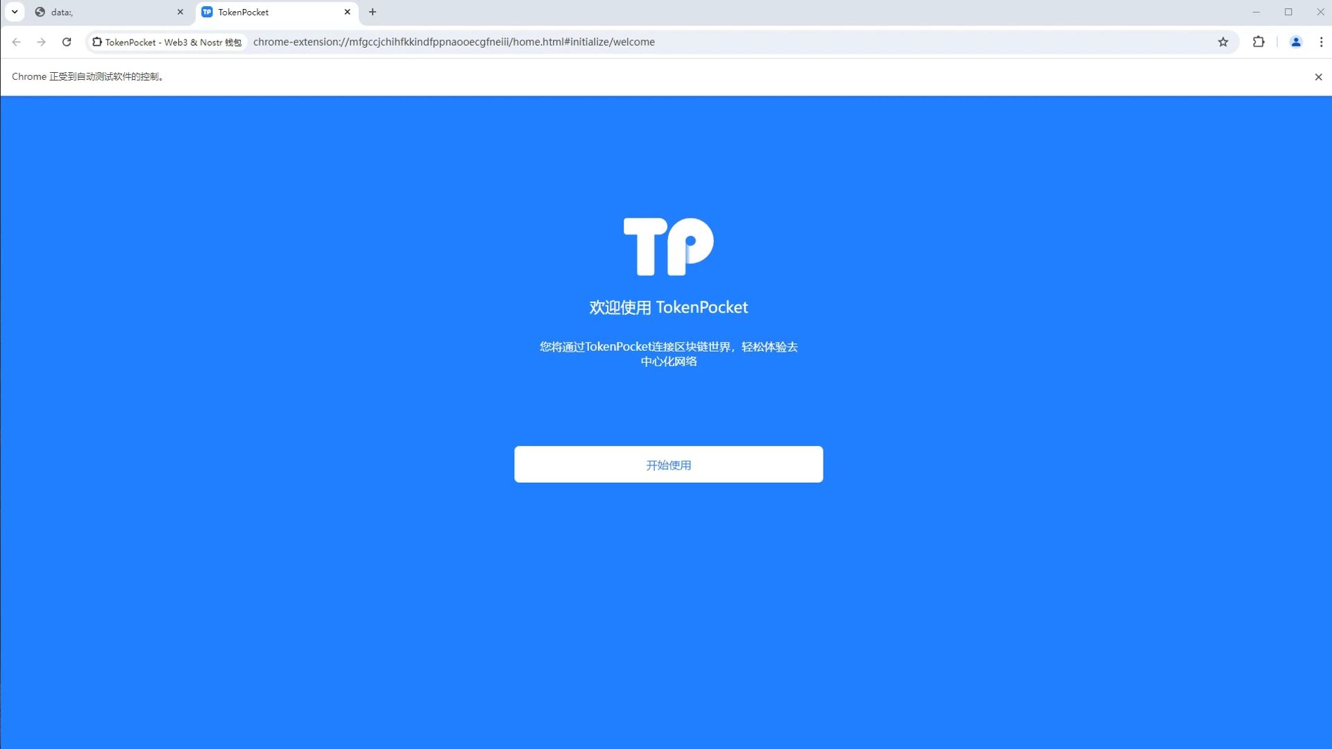 tp钱包btc链_tp钱包被多签了是不是无解