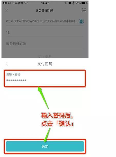 im钱包忘记密码怎么办_苹果钱包把我锁屏密码改了