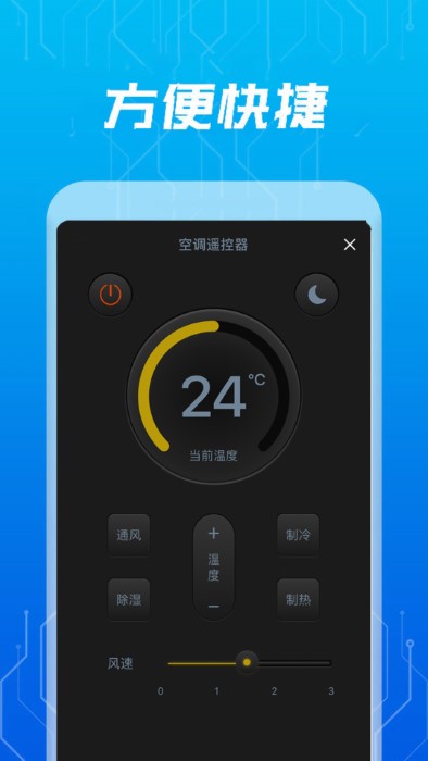 手机下载空调遥控器怎么下载安装_手机下载空调遥控器怎么下载安装华为