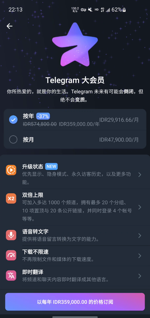 关于安卓telegreat怎么加群的信息