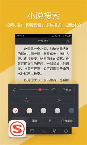 搜狗搜索下载应用_搜狗搜索下载应用下载