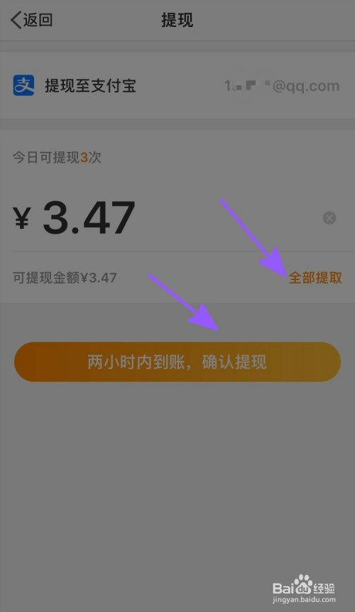 关于bitpie怎么提现到支付宝的信息