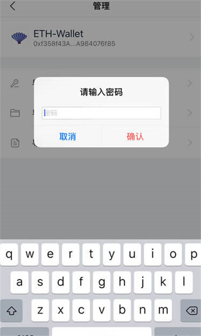 imtoken怎么看助记词_imtoken钱包助记词大全