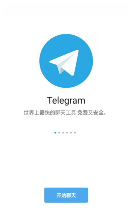 telegrean中文设置_telegarm如何设置中文