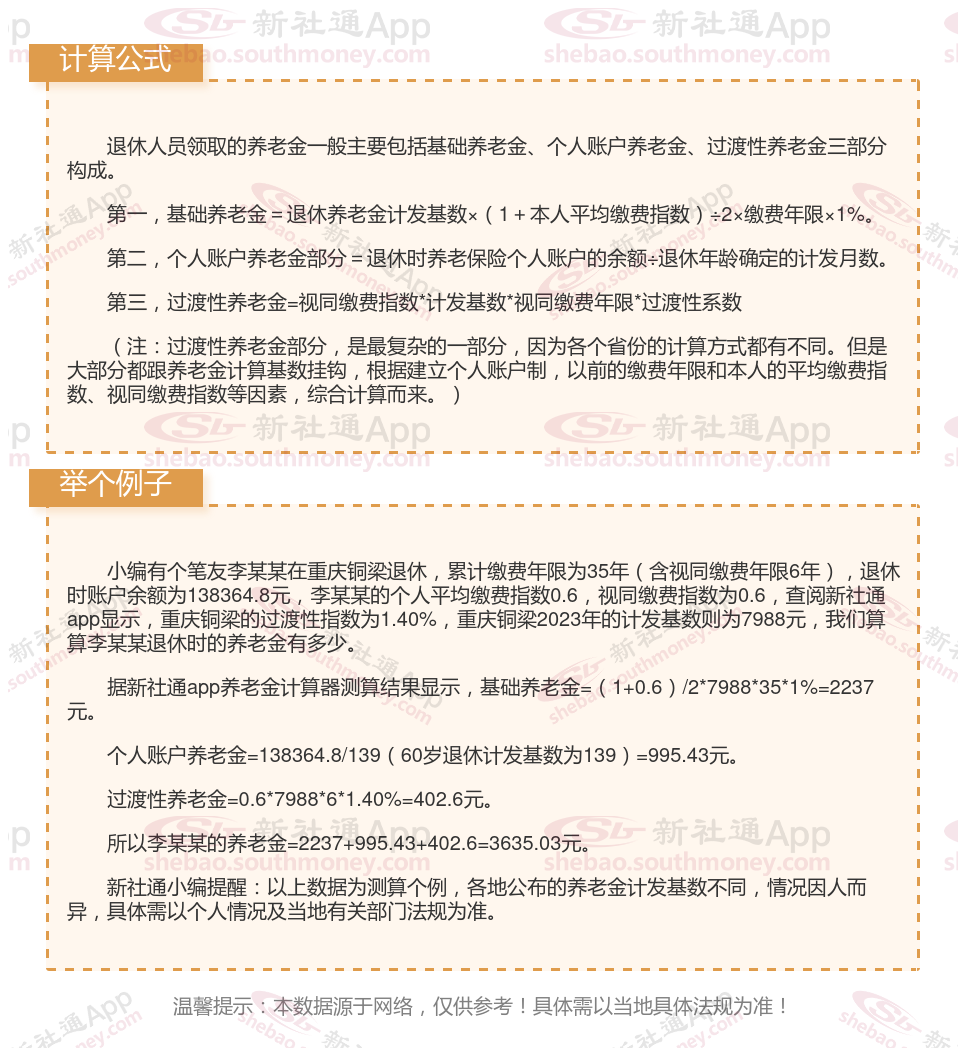 推特加速器多少钱一个月_推特加速器多少钱一个月免费