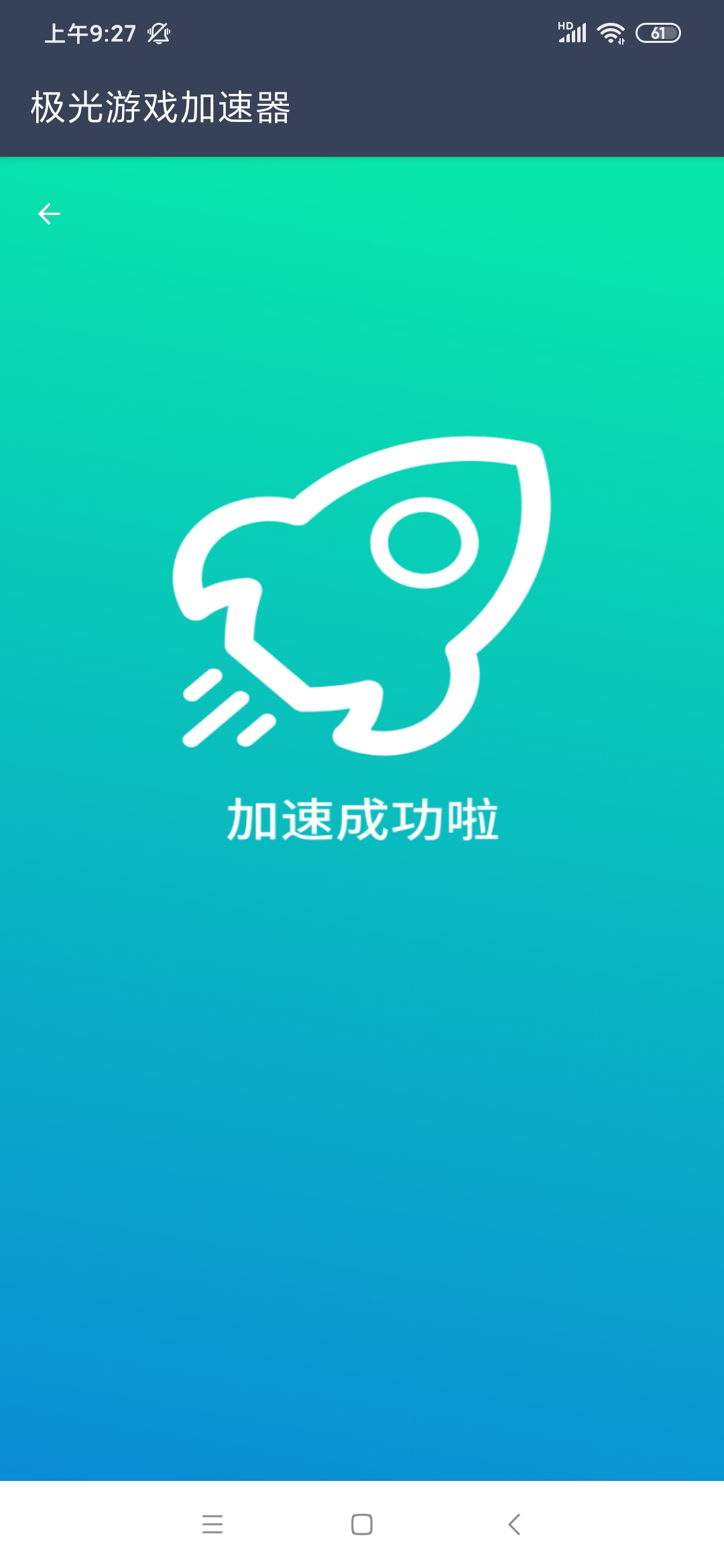 加速器每天免费一小时_海外加速器每天免费一小时