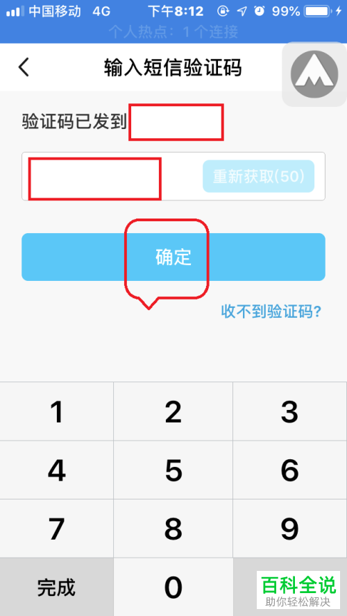 tp钱包下载app最新版本_tp钱包app官方下载安卓最新版本