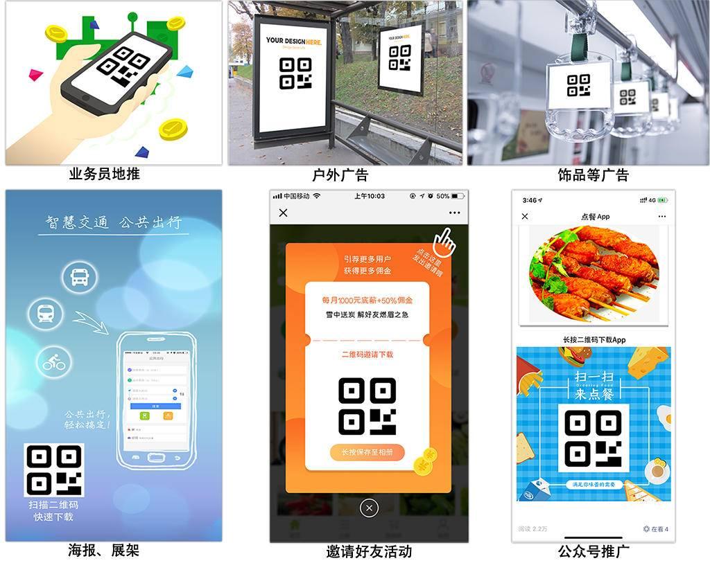 旋风app推广二维码_旋风app推广二维码2024