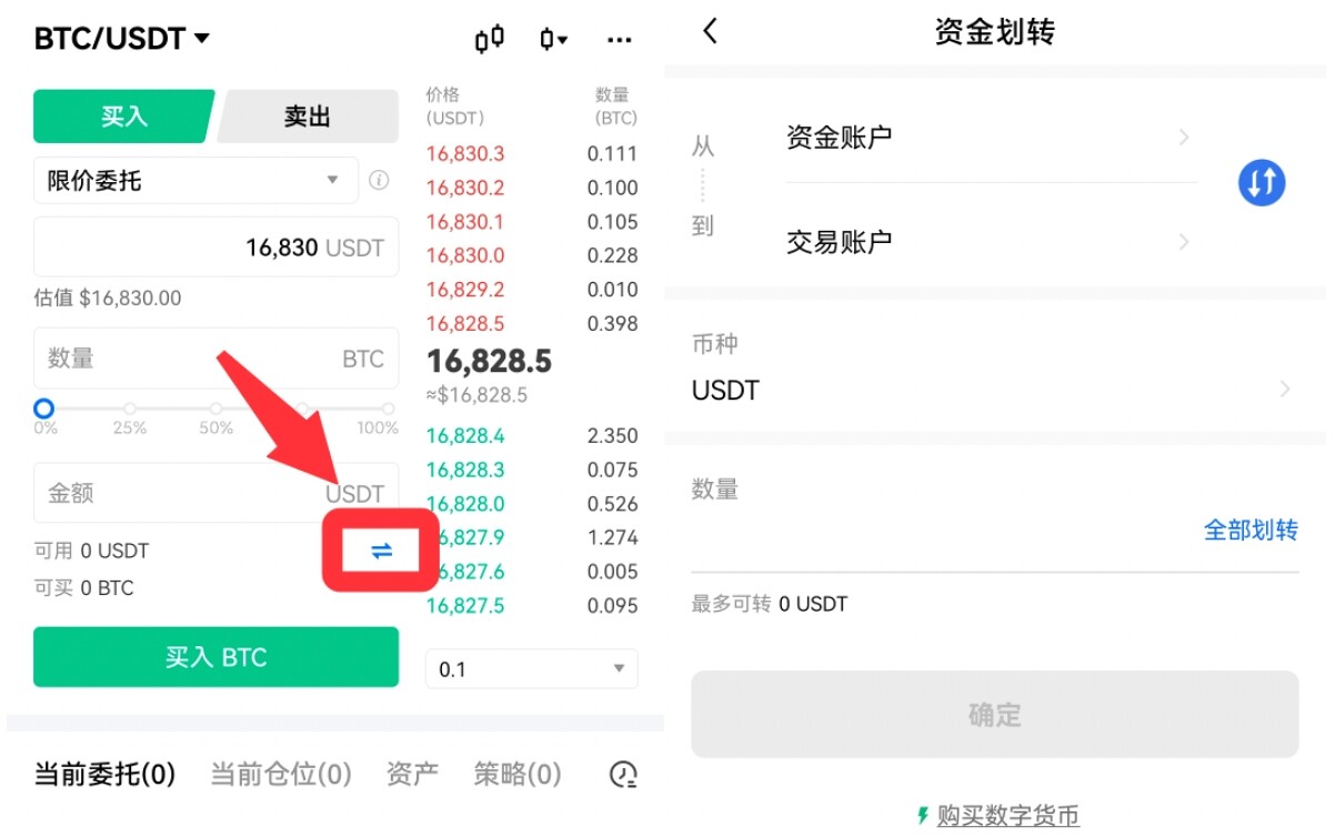 imtoken怎么购买usdt_imtoken转出usdt扣多少币