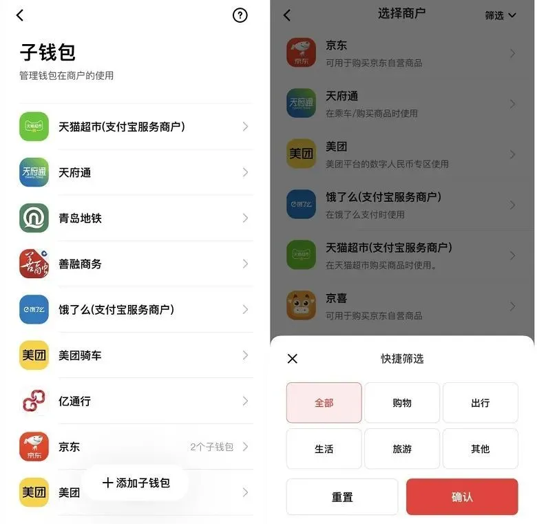 im钱包下载_imtoken钱包下载app