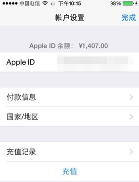 苹果钱包六位密码怎么解除_iphone的钱包密码怎么解除