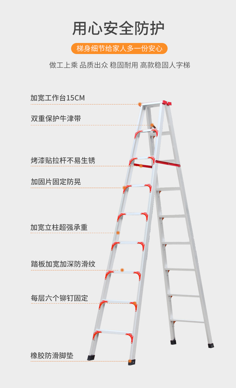 梯子安全使用国家标准_梯子安全使用国家标准规范