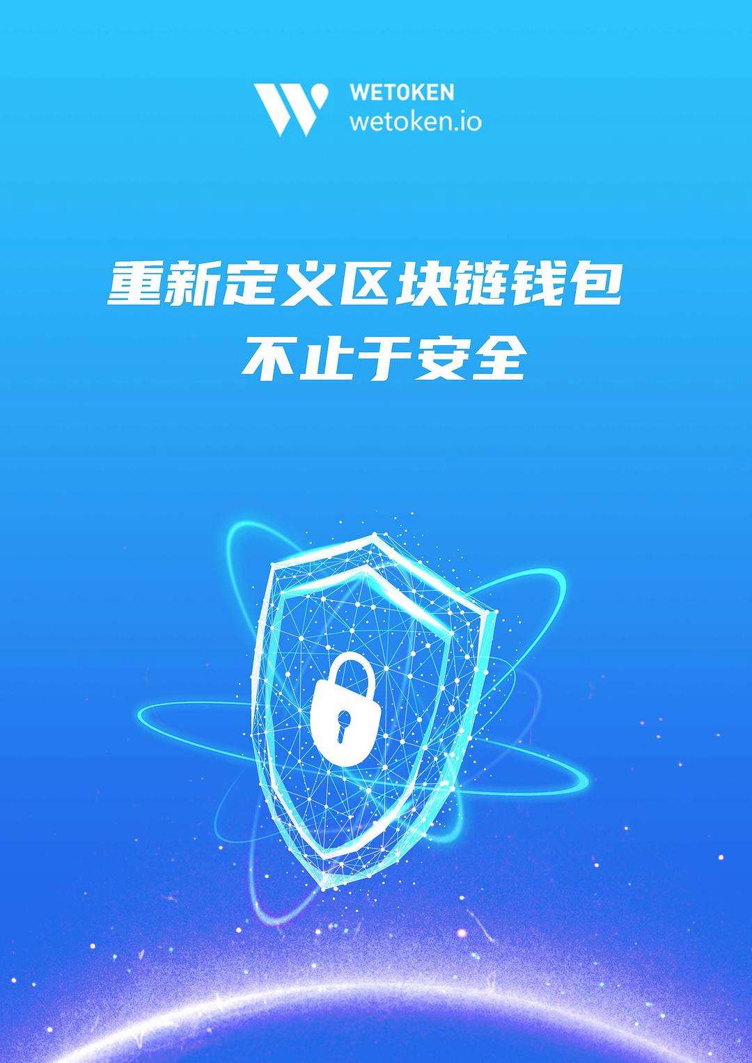 包含token钱包授权列表的词条