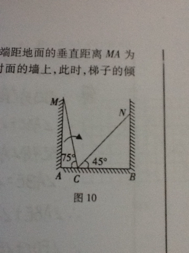 梯子与地面的角度是多少米_梯子与地面之间的角度以多少度为宜