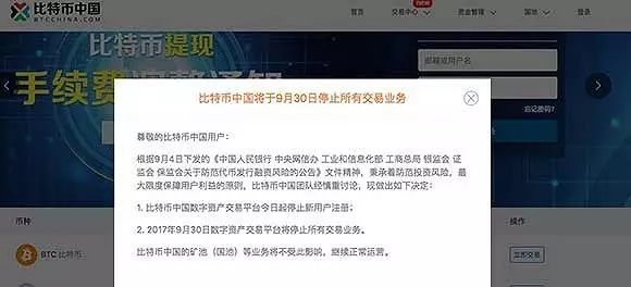 比特币中国网页版_比特币官网网址是哪个