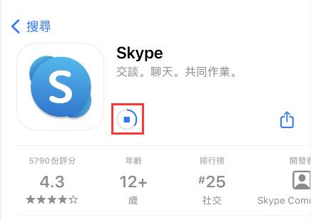 skype国内能用吗?_skype2019在中国能用吗