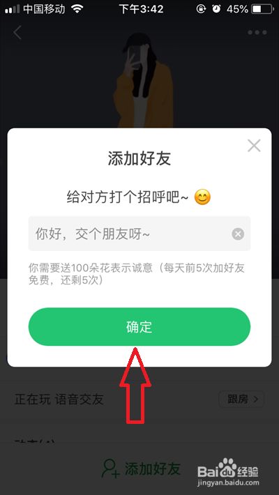 怎么用whatsapp加好友_如何用whatsapp添加好友