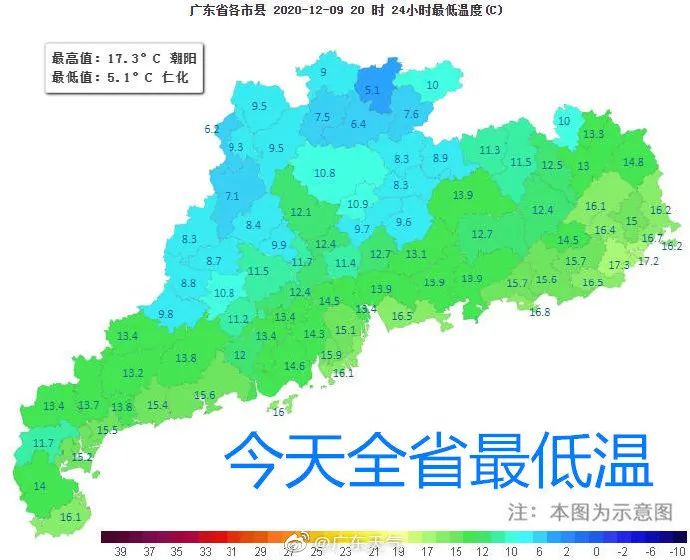 广东部分市县最高气温达39℃的简单介绍