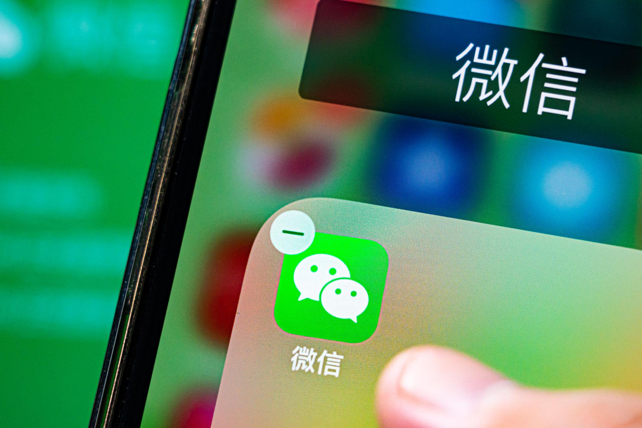 wechat下载app_wechat下载app国际版